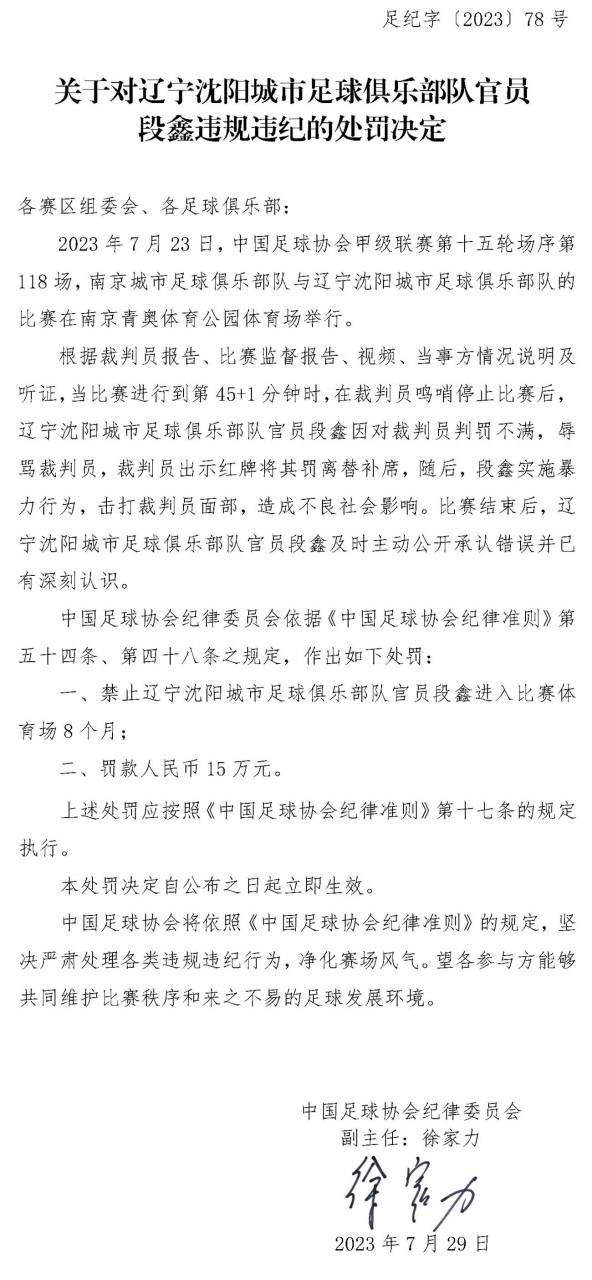 搜狐体育新闻(搜狐体育新闻乒乓球)