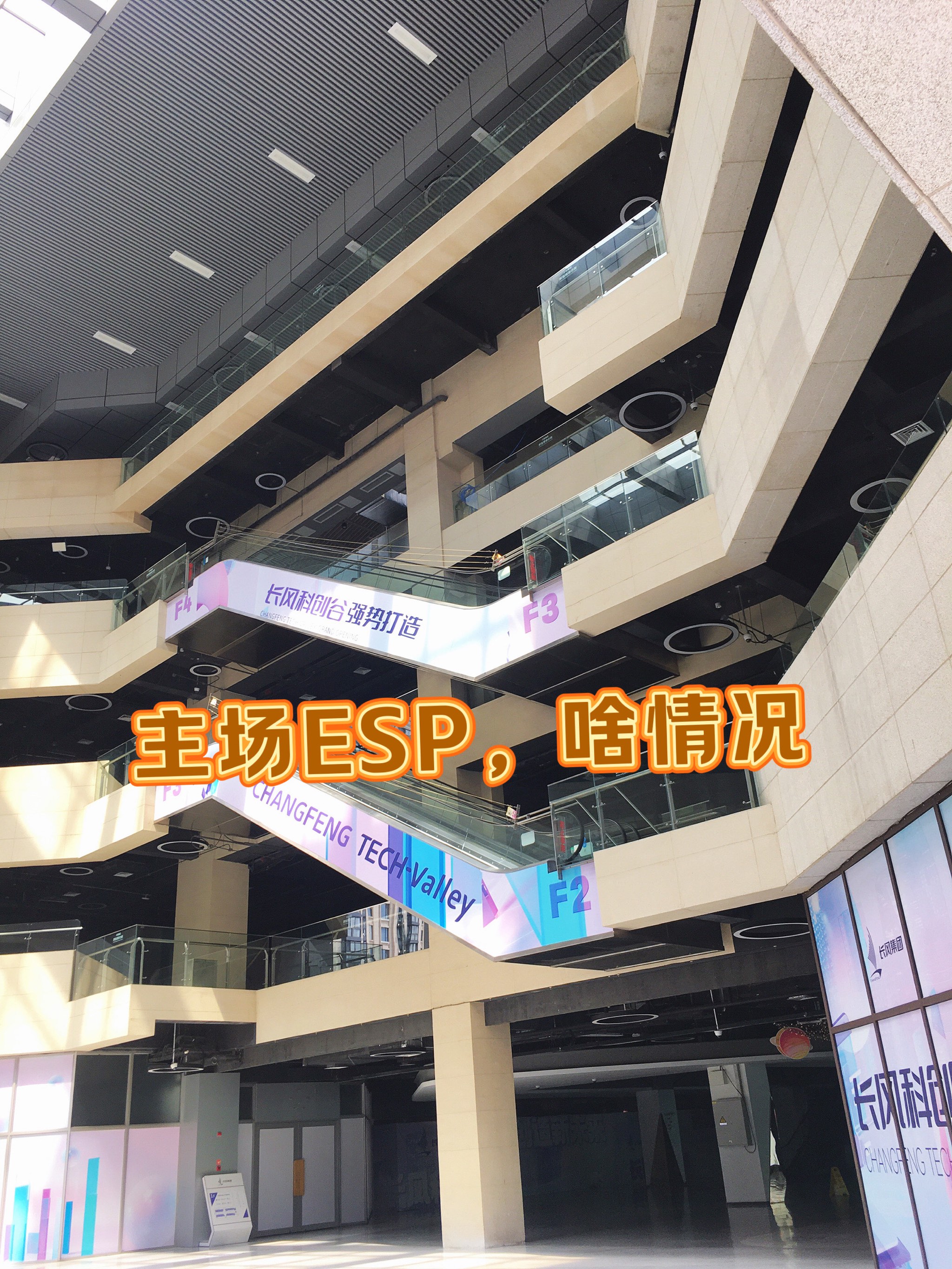 esp主场(ESP主场即将毕业)
