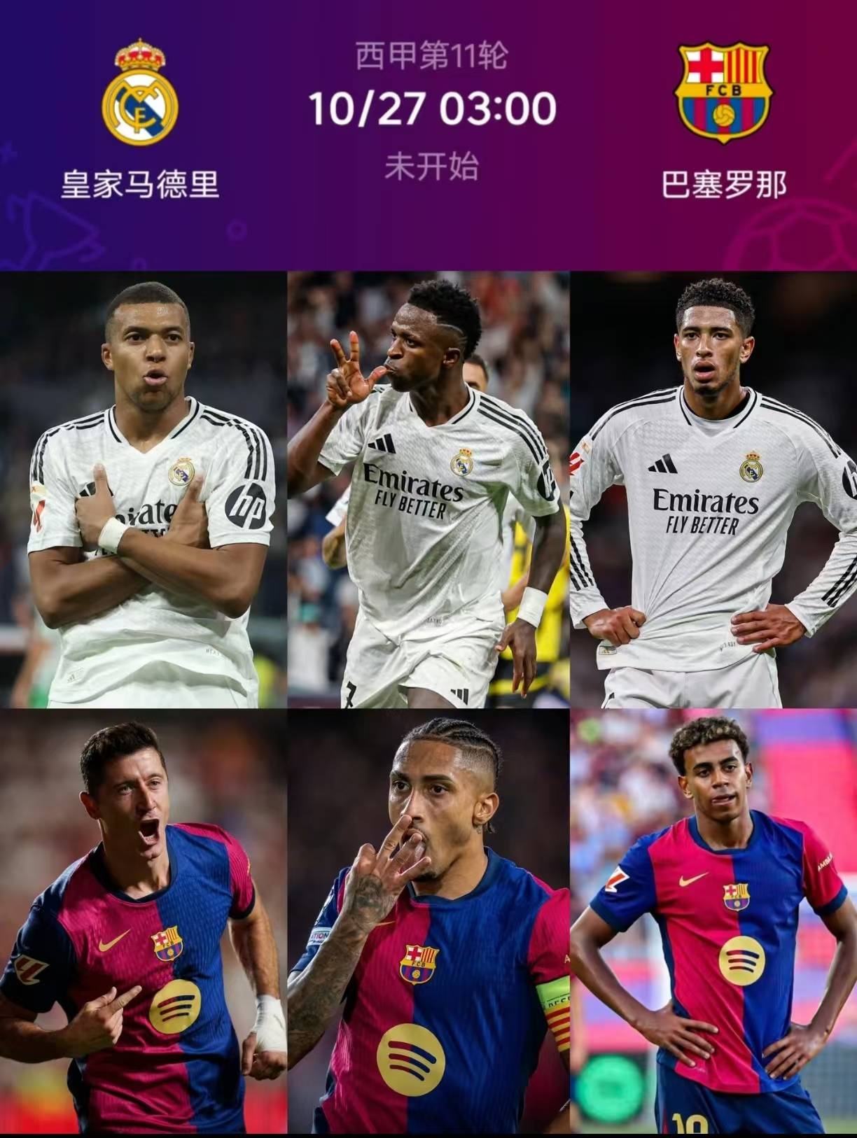 详细阅读:巴塞罗那Vs马德里克技(巴塞罗那vs马德里竞技 结果) 巴塞罗那Vs马德里克技(巴塞罗那vs马德里竞技 结果)